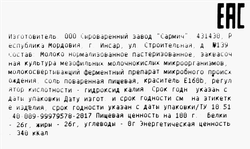 Сыр ЛЕНТА Гауда 45%, без змж, весовой
