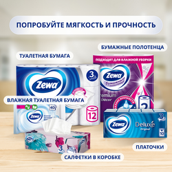 Бумага туалетная ZEWA Deluxe без аромата 3-слоя, 12шт