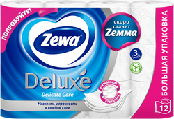 Бумага туалетная ZEWA Deluxe без аромата 3-слоя, 12шт