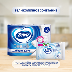 Бумага туалетная ZEWA Deluxe без аромата 3-слоя, 12шт