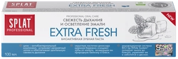 Зубная паста SPLAT Extra Fresh Свежесть дыхания и осветление эмали, 100мл