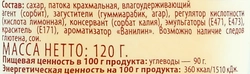 Глазурь сахарная ПАРФЭ Прямо из тюбика, белая, 120г