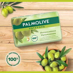 Туалетное мыло PALMOLIVE Натурэль Интенсивное увлажнение с экстрактом оливы и увлажняющим молочком, 90г