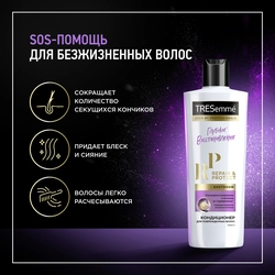 Кондиционер для волос TRESEMME Repair and Protect восстанавливающий, 400мл