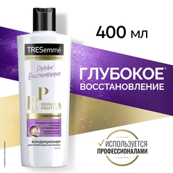 Кондиционер для волос TRESEMME Repair and Protect восстанавливающий, 400мл