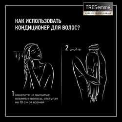 Кондиционер для волос TRESEMME Repair and Protect восстанавливающий, 400мл