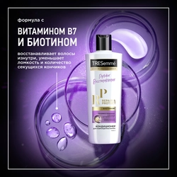 Кондиционер для волос TRESEMME Repair and Protect восстанавливающий, 400мл