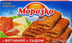 Блинчики МОРОЗКО с ветчиной и сыром, 420г