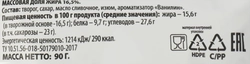 Сырок творожный РОСТАГРОЭКСПОРТ с изюмом 16,5%, без змж, 90г