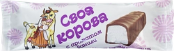 Десерт глазированный СВОЯ КОРОВА с ароматом ванили 23%, с змж, 40г