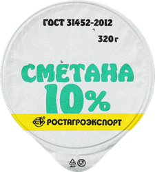 Сметана РОСТАГРОЭКСПОРТ 10%, без змж, 320г