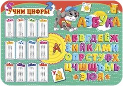 Настольные покрытия для лепки PROF-PRESS А4, в ассортименте