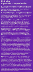 Циркуль BERLINGO Standard 13,5см, металлический Арт. CS_00301