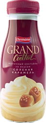 Коктейль молочный GRAND COCKTAIL Соленая карамель 4%, без змж, 260г
