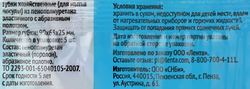 Губка для посуды 365 ДНЕЙ большая 9х6,3х2,5см, 5шт