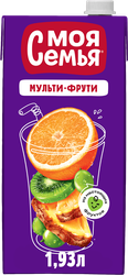 Изображение товара Напиток сокосодержащий МОЯ СЕМЬЯ Мульти-Фрути, 1.93л