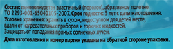 Губка для посуды 365 ДНЕЙ Люкс профилированная 7,5х6х4см, 5шт