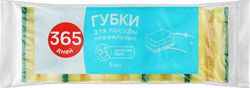 Губка для посуды 365 ДНЕЙ Люкс профилированная 7,5х6х4см, 5шт
