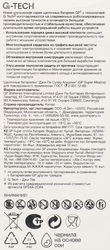 Батарейки алкалиновые GP Super Alkaline АAA, 10+2шт бесплатно
