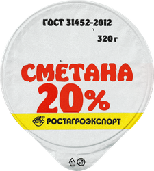 Сметана РОСТАГРОЭКСПОРТ 20%, без змж, 320г