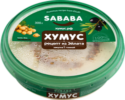 Хумус SABABA Рецепт из Эйлата закуска с тхиной, 300г