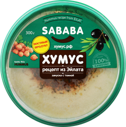 Хумус SABABA Рецепт из Эйлата закуска с тхиной, 300г
