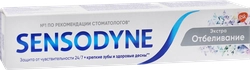 Зубная паста SENSODYNE Экстра Отбеливание, 75мл