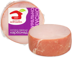 Карбонад копчено-вареный МД БОРОДИНА кусок, 300г