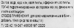 Ароматизатор для бани и сауны ГЛАВБАНЯ Пихта, Арт. Б22003, 400мл