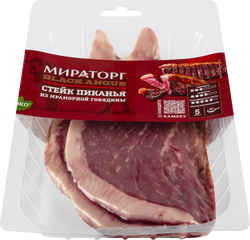 Стейк из говядины МИРАТОРГ Пиканья, 325г