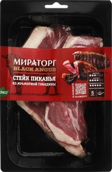 Стейк из говядины МИРАТОРГ Пиканья, 325г