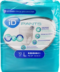 Подгузники-трусы для взрослых ID Pants размер L, 10шт