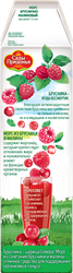 Морс САДЫ ПРИДОНЬЯ Брусника, малина, 1л