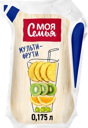 Напиток сокосодержащий МОЯ СЕМЬЯ Мульти-Фрути, 0.175л