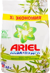 Стиральный порошок ARIEL Аромат Вербены автомат, 4,5кг