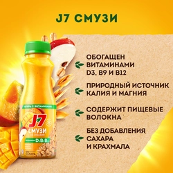 Продукт питьевой J7 из яблок, персиков и манго с овсяными хлопьями,  300мл