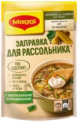 Заправка для рассольника MAGGI, 200г