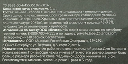 Чехол для гладильной доски HOMECLUB с термостойким покрытием 130x48см Арт. Е0123Л