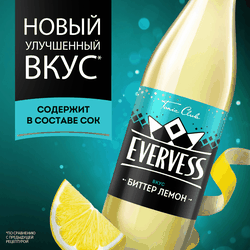 Напиток EVERVESS Тоник Bitter lemon сильногазированный, 1л