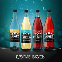 Напиток EVERVESS Тоник Bitter lemon сильногазированный, 1л