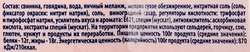 Колбаса вареная ВЛАДИМИРСКИЙ СТАНДАРТ Докторская, 500г