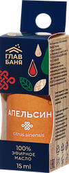 Масло эфирное ГЛАВБАНЯ Апельсин, Арт. Б692, 17мл