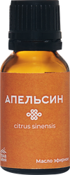 Масло эфирное ГЛАВБАНЯ Апельсин, Арт. Б692, 17мл