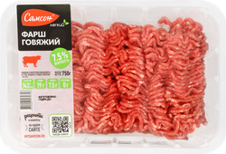 Изображение товара Фарш говяжий САМСОН категория А, 750г