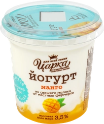 Йогурт ЦАРКА Манго 3,5%, без змж, 400г