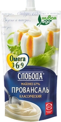 Майонез СЛОБОДА Классический Провансаль Омега 3-6-9 67%, 400мл