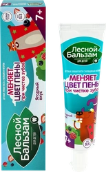 Зубная паста детская ЛЕСНОЙ БАЛЬЗАМ Ягодный взрыв, с 7 лет, 50мл