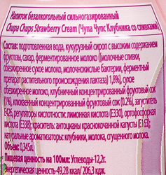 Напиток CHUPA CHUPS Клубничный крем газированный, 0.345л