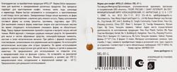 Форма для конфет APOLLO Delice, силикон Арт. DEL-01-L