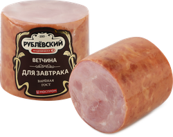 Изображение товара Ветчина вареная из свинины РУБЛЁВСКИЙ Для Завтрака высший сорт, 400г